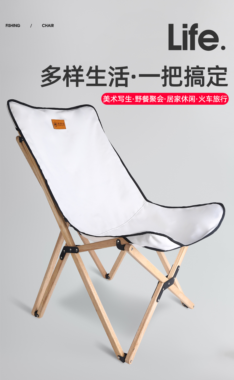 户外便携式露营椅子折叠躺椅野营休闲钓鱼凳子月亮椅野外装备用品月亮