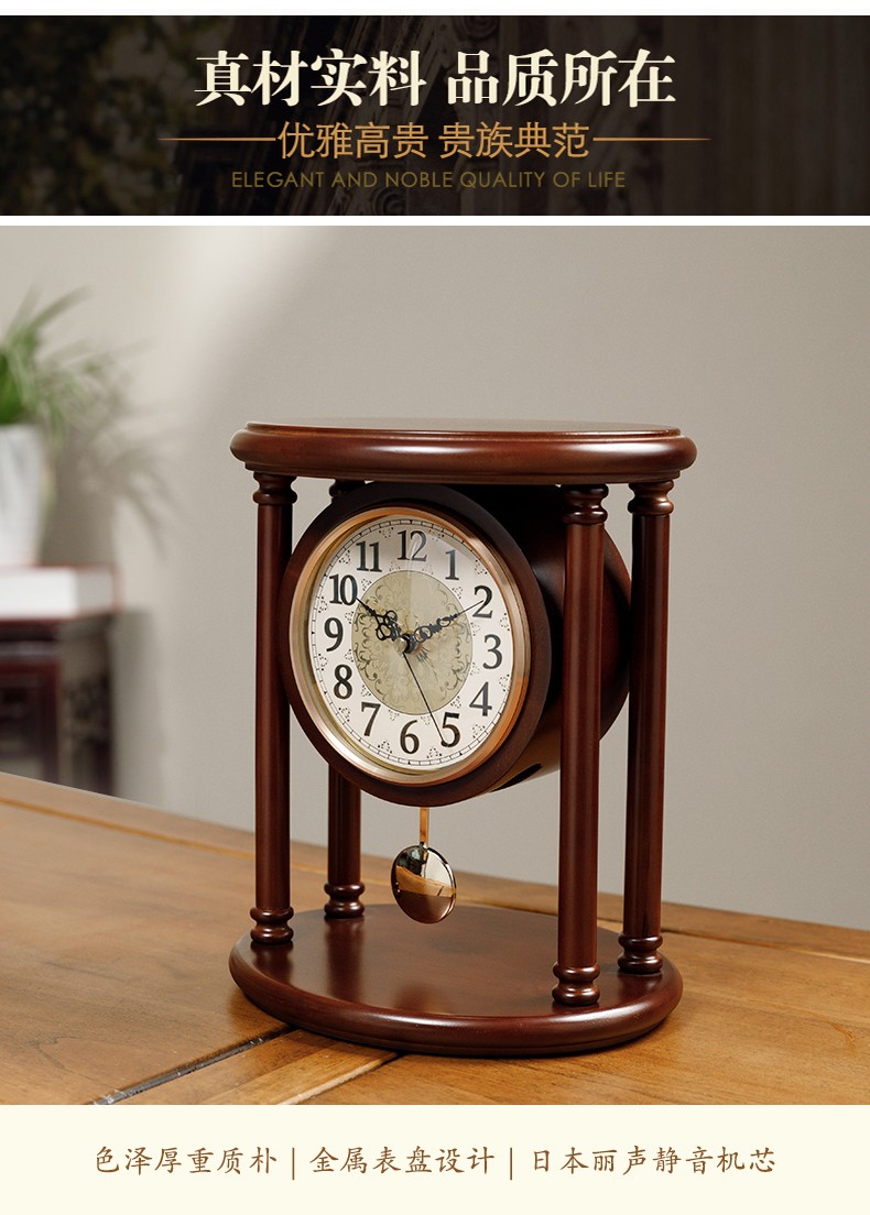 初应chuying中式复古台钟创意时钟桌面座钟客厅表摆台式家用欧式坐钟