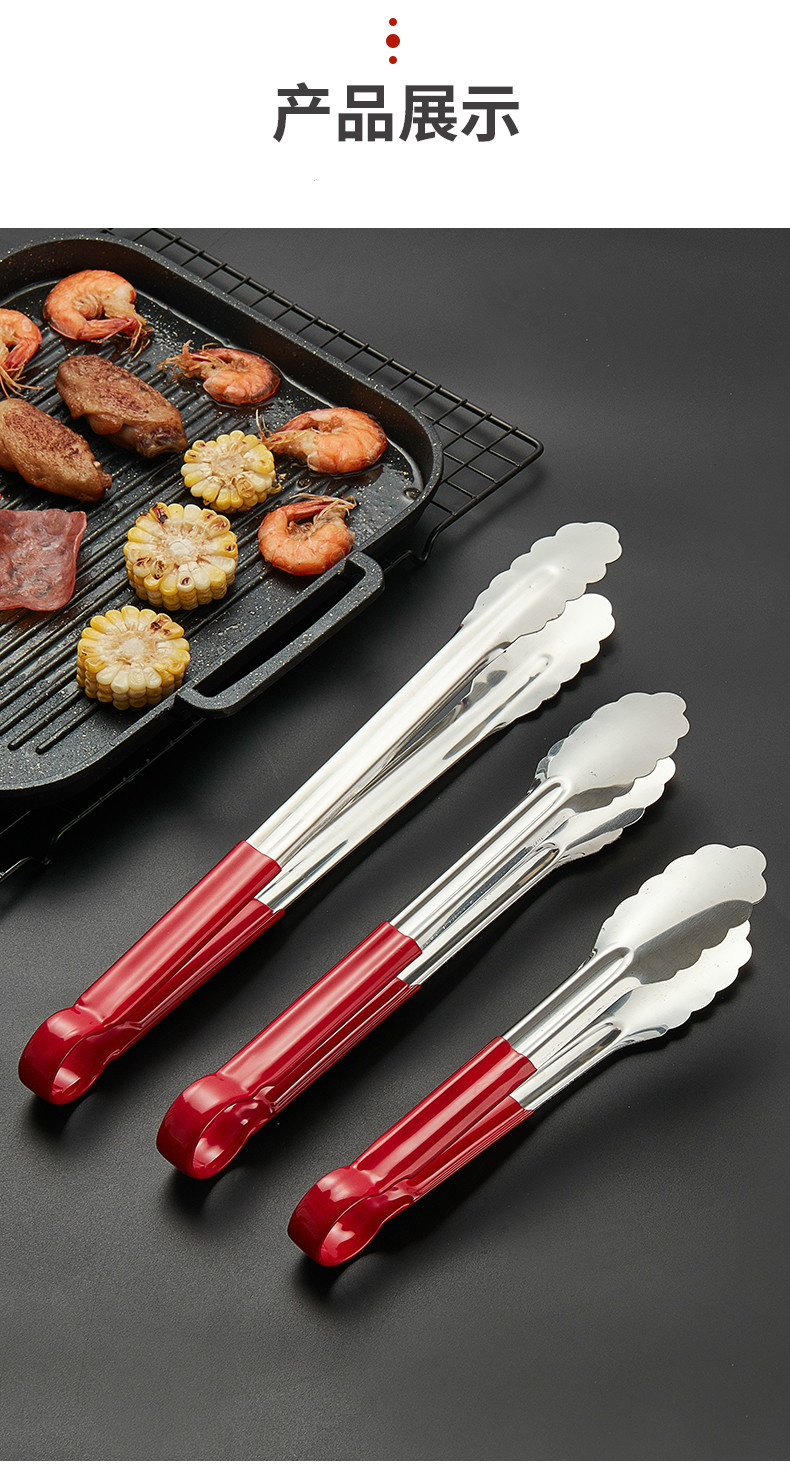 烧烤夹不锈钢夹食物夹子碳夹家用馒头夹食品夹加长夹碳夹子加厚款16寸