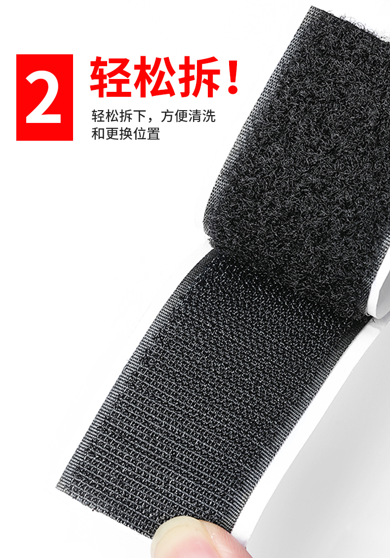 2022新款门帘胶条防蚊魔术贴胶带贴粘式沙自粘勾面粘纱磁条贴粘扣黑色