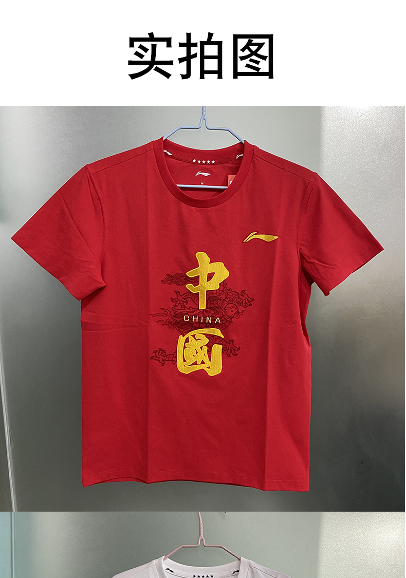 中国李宁短袖男女t恤2021夏季新款速干冰丝训练半袖潮流文化衫短t763