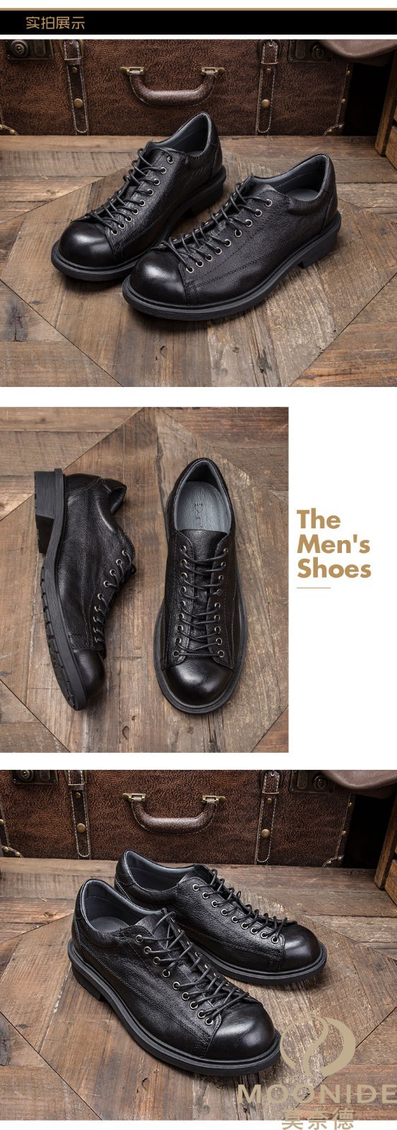 莫奈德品牌大头皮鞋男【头层牛皮】英伦复古工装鞋男百搭增高商务休闲