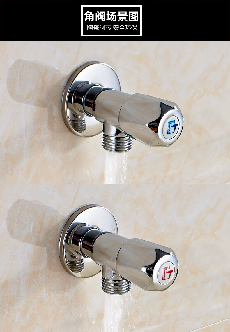 角阀全铜八字阀冷热水四分厨房卫生间马桶止回加厚长三角阀磨砂红色