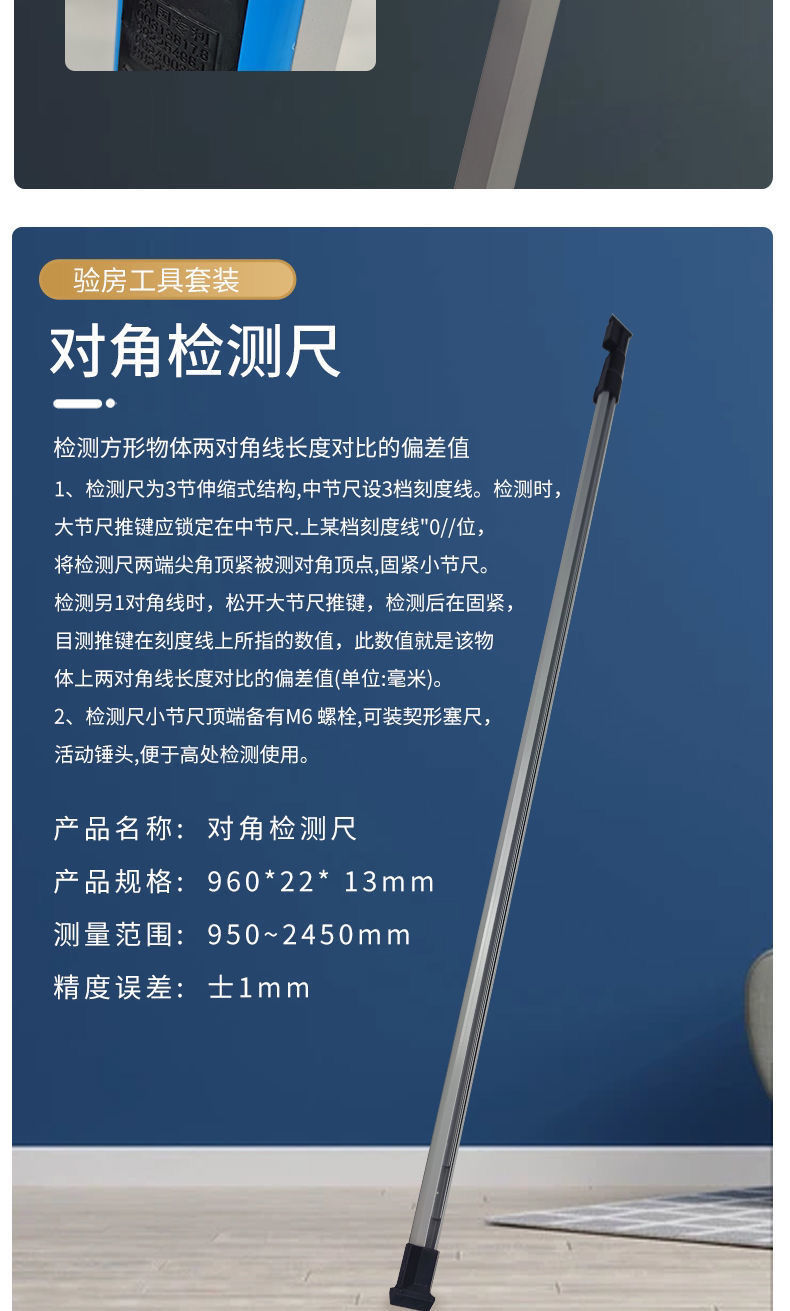 南方2米靠尺多功能检测尺建筑工程尺验房工具套装垂直工整度检测验房