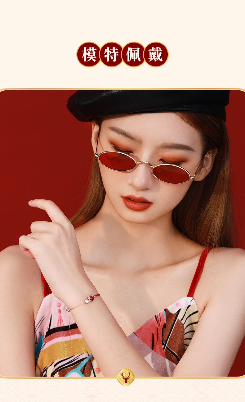 一路有你鹿手绳吉宏萌鹿饰品故宫手链官方联名转运珠上新 萌新小鹿