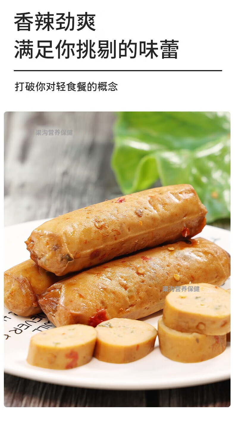 特产优联 澳思兰金丝鸡胸肉卷蛋白营养美味 开袋即食北创 50g*10袋