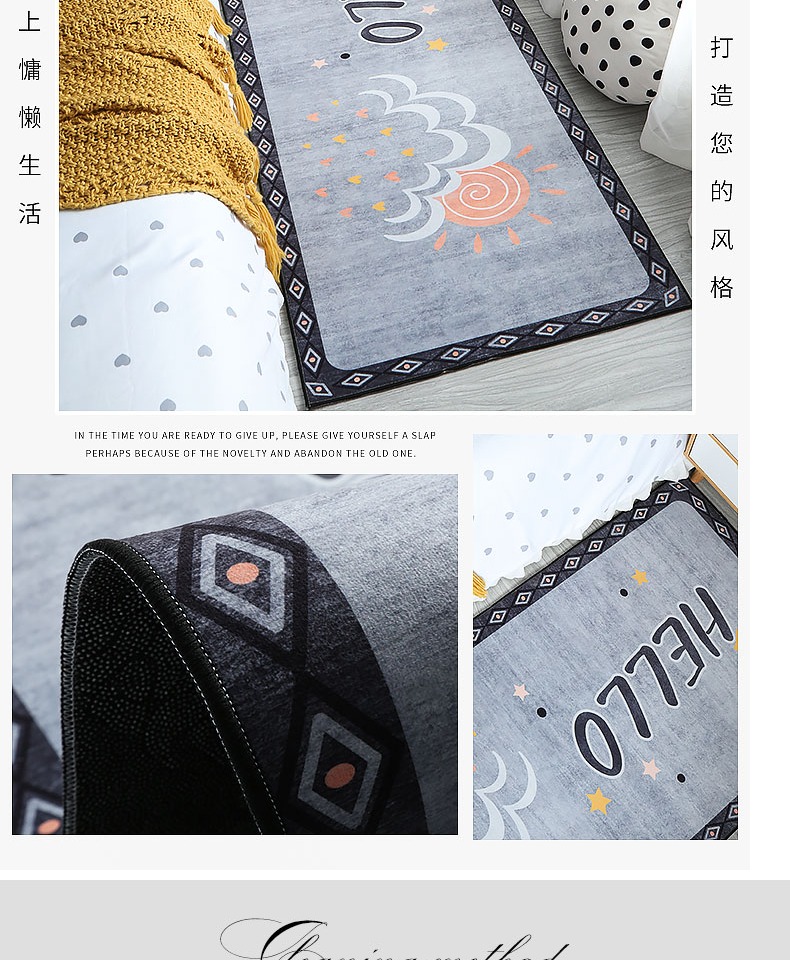 可爱卡通床边长条防摔宝宝卧室床边地毯儿童房飘窗榻榻米 航海帆  