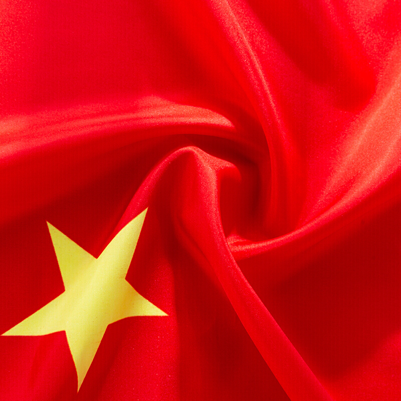 奥乐维斯国旗带杆室外五星红旗旗帜带杆插壁挂旗杆插墙上中国国旗门口