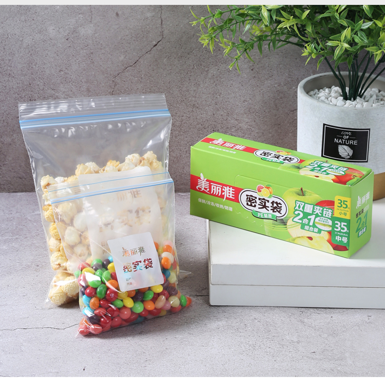 105832-美丽雅收纳袋 密封袋防水防潮拉链式PE透明封口袋 中号+小号【共70只】-详情图