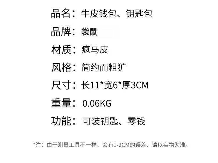 详情页_08.jpg?x-oss-process=image/format,png