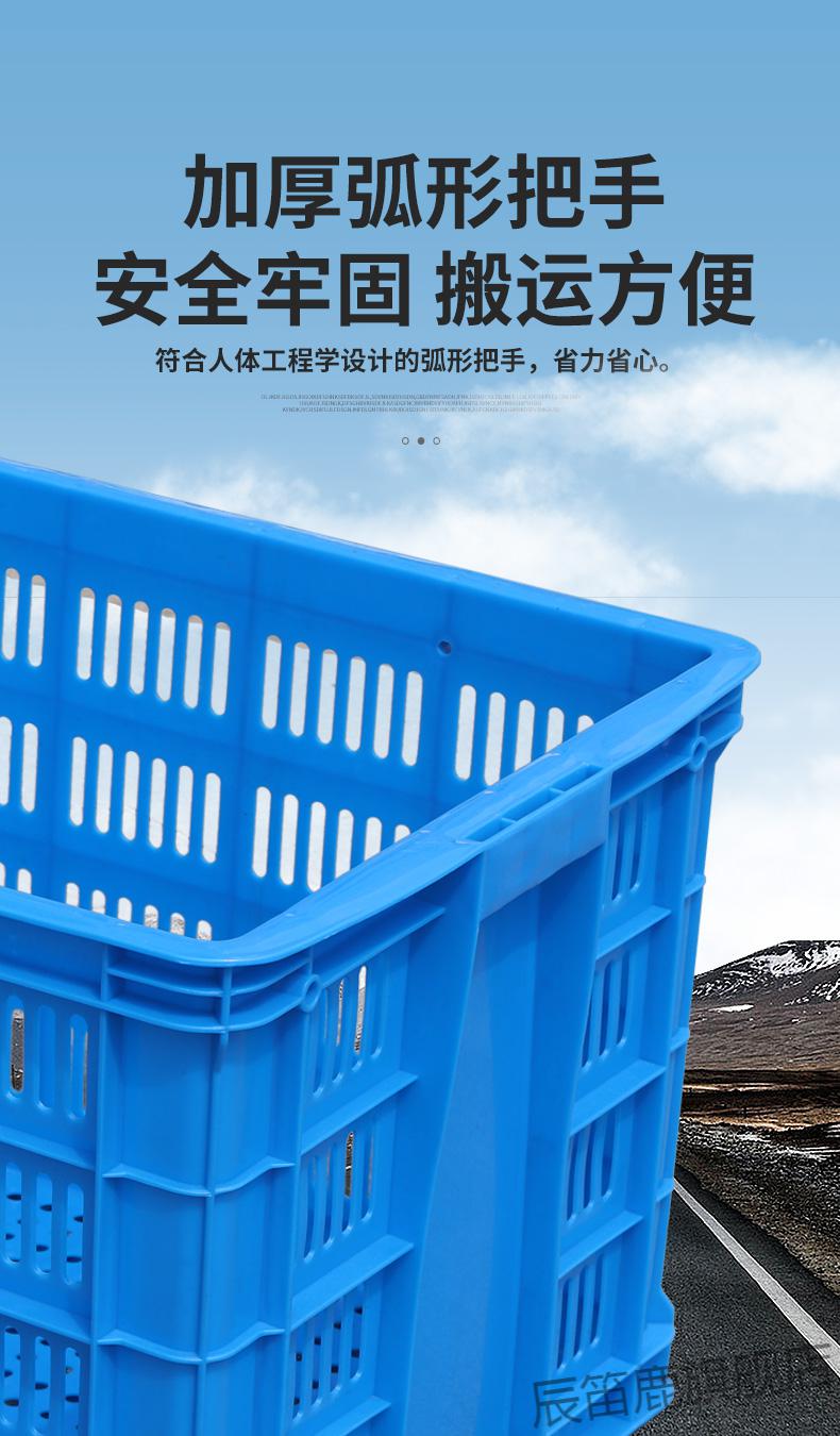 快递分拣框塑料筐长方形周转筐超大号快递装货商用蔬菜水果胶筐网格