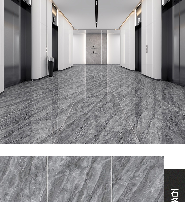 瓷砖通体砖别墅酒店客厅大板900x1800深色通体大理石亮光地板砖750x