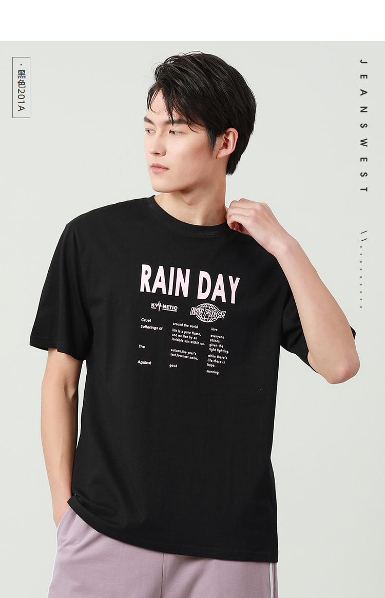 真维斯男装纯棉体恤2021夏圆领短袖字母印花休闲t恤jv浅粉红2350m