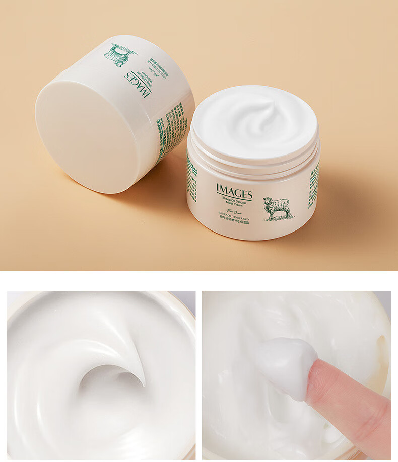 形象美绵羊油娇嫩保湿霜清爽滋润绵羊油面霜温和滋润保湿霜凡士林