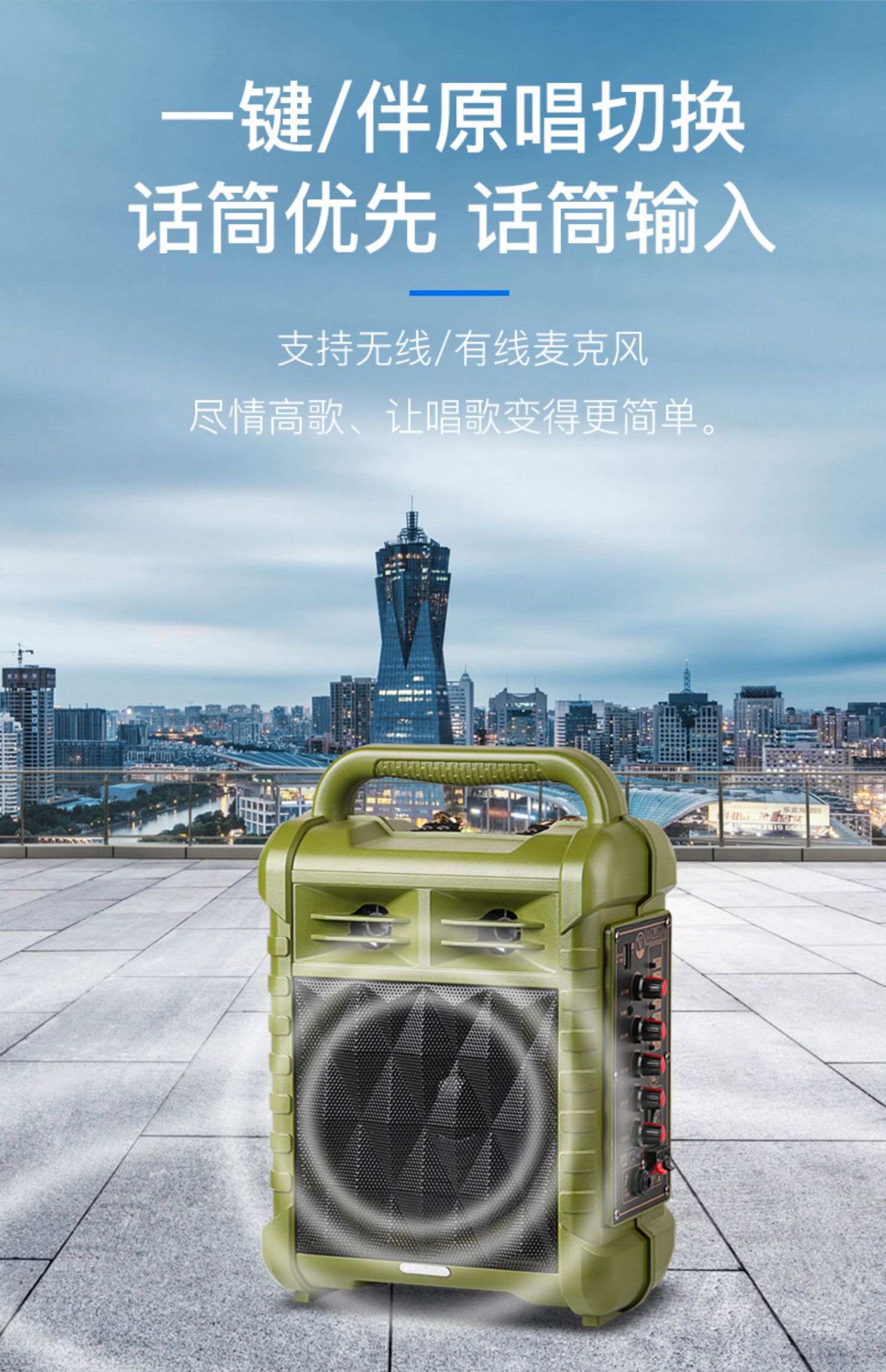 金正广场舞音响便携式手提户外充电小音箱户外移动k歌带无线话筒蓝牙