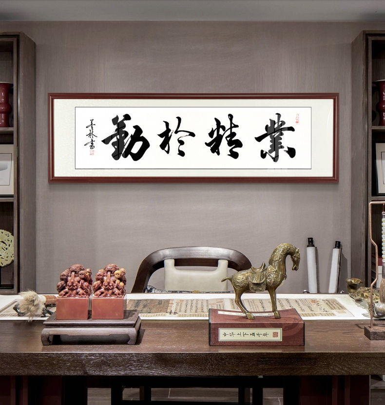 舍得字画真迹手写书法作品客厅挂画书房办公室装饰画书画卷轴 海纳