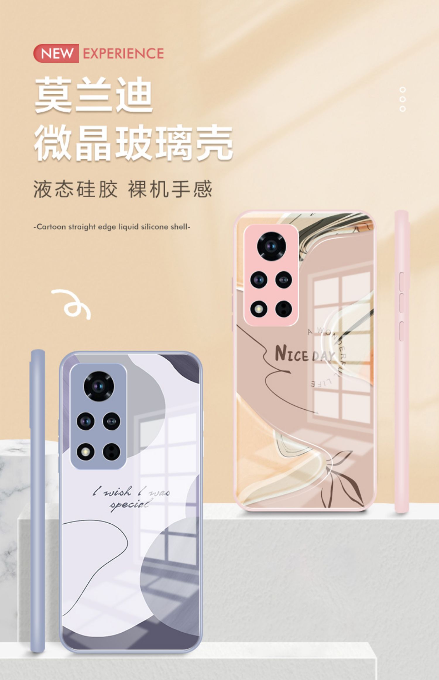 陌筱荣耀20手机壳华为v40保护套20pro荣耀v20个性创意潮玻璃壳荣耀20