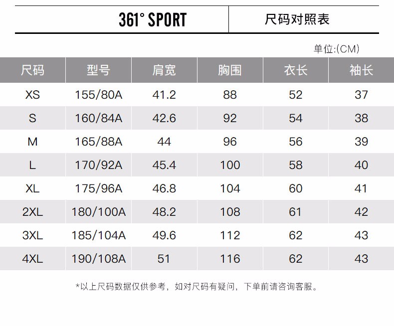 361短袖t恤女宽松纯棉夏季新款韩版学生休闲上衣圆领透