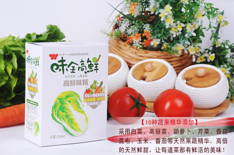 味全高鲜味精500g原装进口蔬菜味精全素食可用增鲜调味品500g1盒