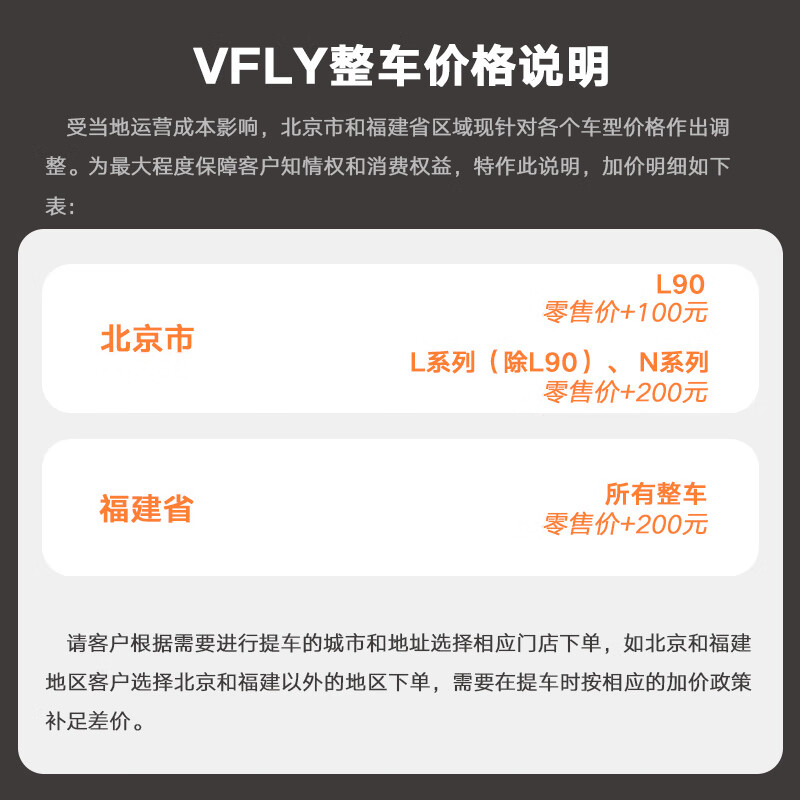 雅迪vfly电动车l100max新国标电动自行车成人代步48v24ah锂电语音智能