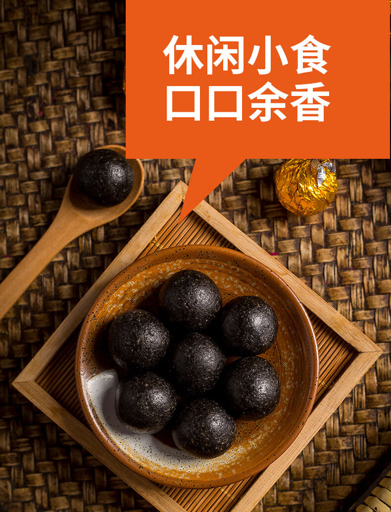 黑杞鹿胶丸黑枸杞桑葚鹿皮胶鹿鞭丸尊男性黑杞鹿胶食男性滋补送老公