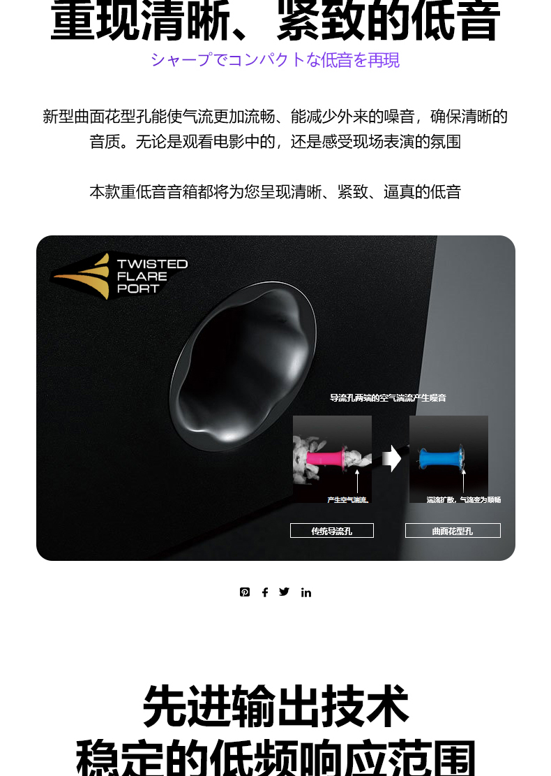 雅马哈/yamaha 有源重低音炮音响音箱家庭影院 8寸/10寸超重低音 sw