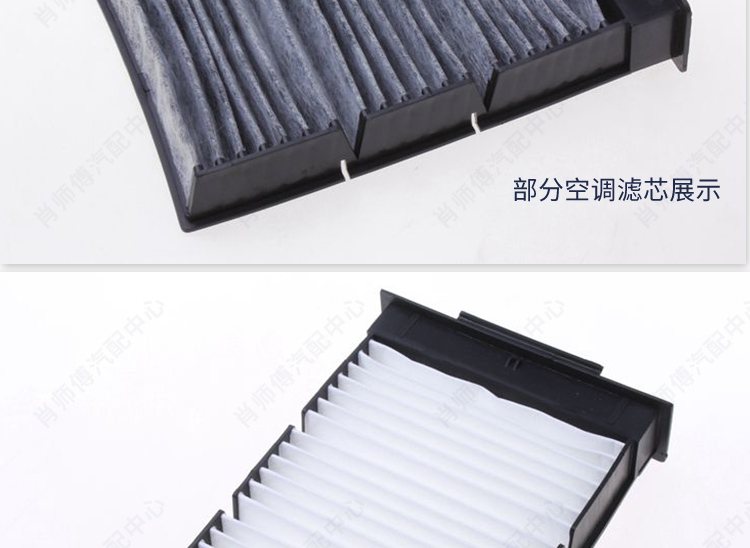适配汽车比亚迪f0空调滤芯原厂08格09-10-12-13-15款空气滤芯空滤4s