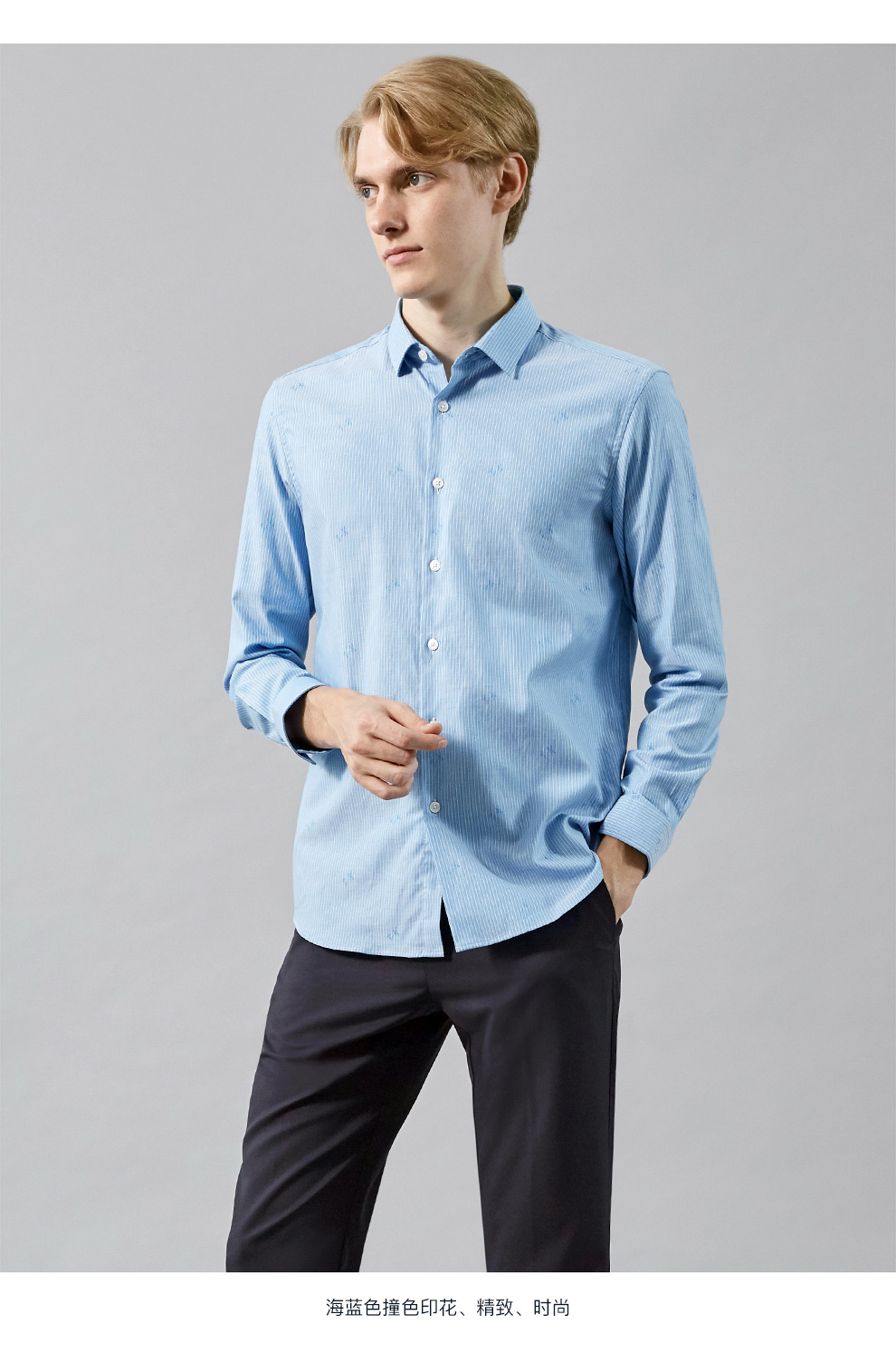 vasto华斯度2019春夏男士冰池蓝时尚衬衫91e042236蓝条38