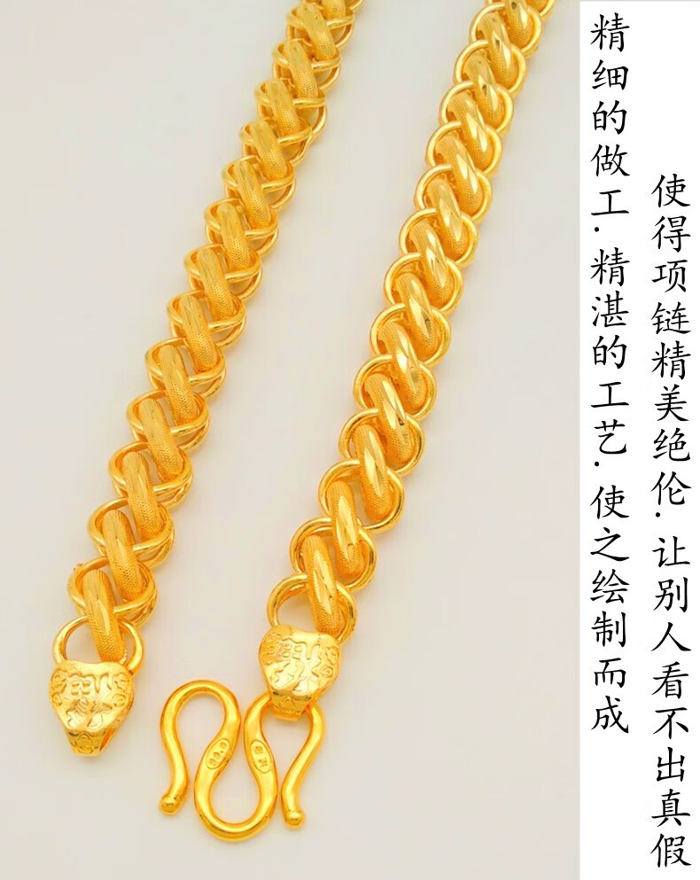 石俞记 越南沙金项链男 黄色不掉色磨砂泰国链男士金店同款镀金泰链