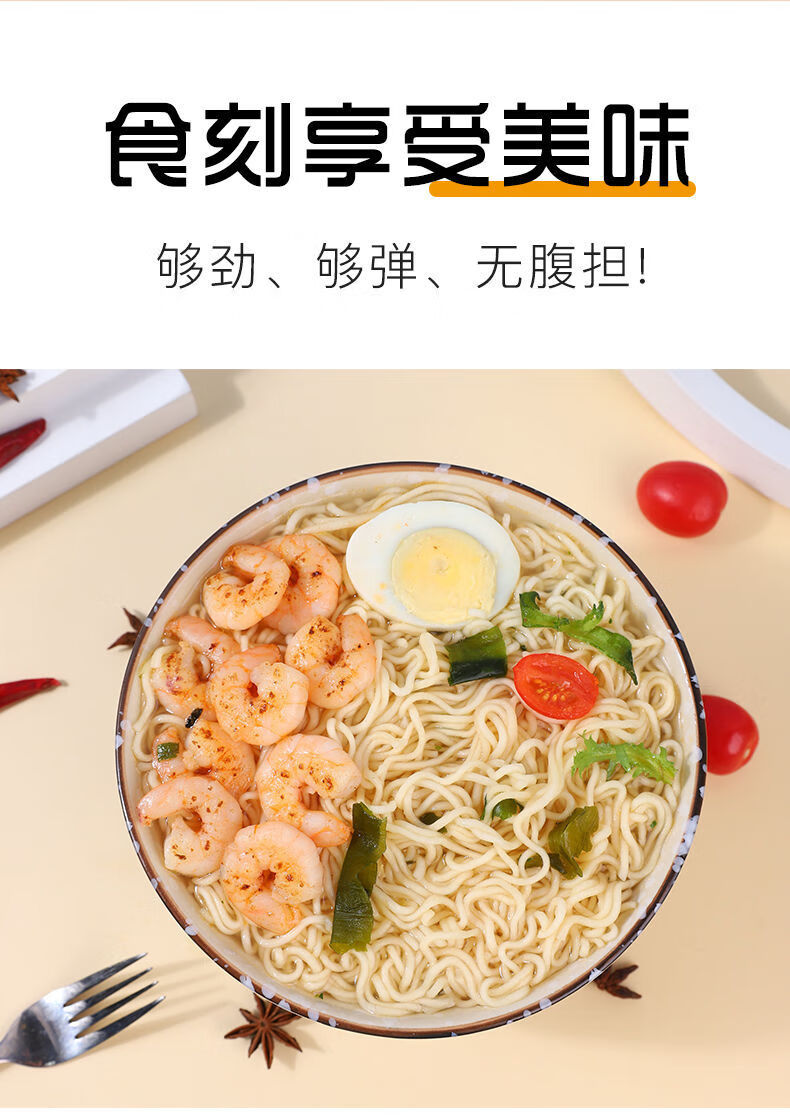 日式豚骨拉面海鲜伊面67g2桶方便面泡面杯面方便速食批发免煮早餐日式