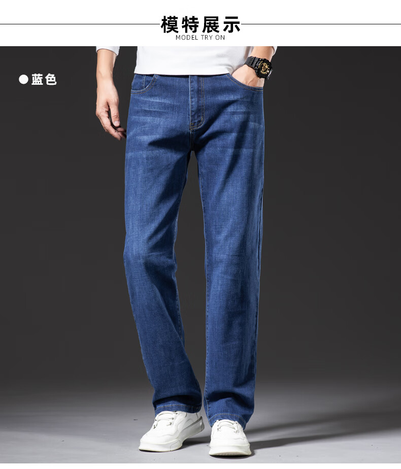 秋季新款牛仔裤男直筒宽松棉弹商务休闲大码长裤子蓝黑色29腰围2尺2