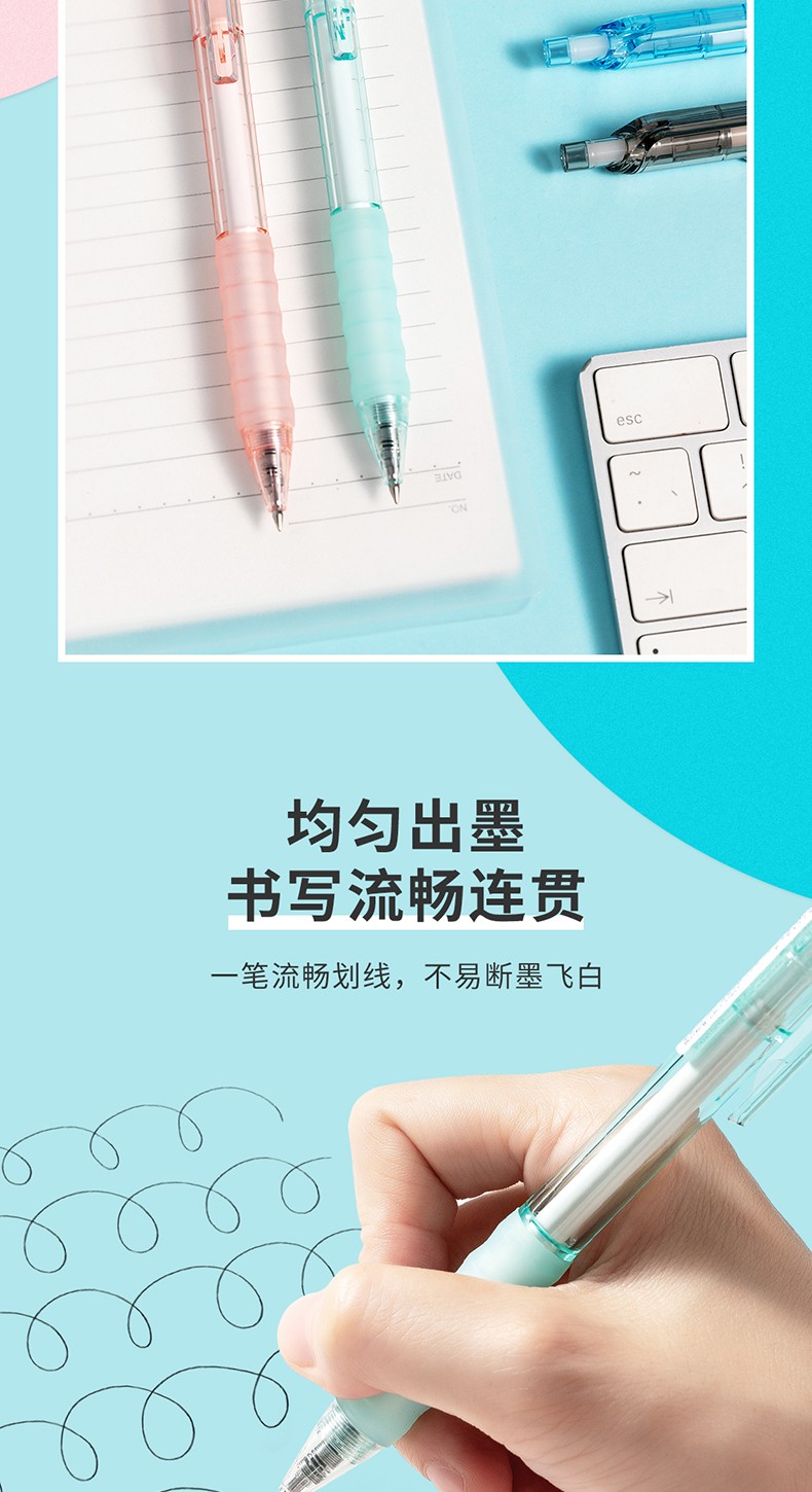 名创优品miniso舒写系列按动中性笔05mm黑色粉色笔杆