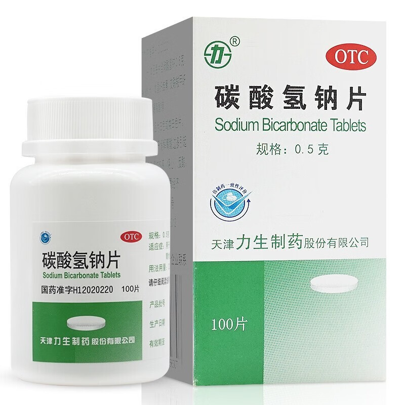 力生 碳酸氢钠片 0.