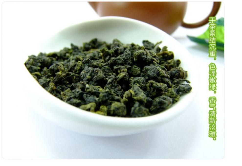 特产优联 云南腾冲极边乌龙茶乌龙茶有机青心乌龙茶叶250g 叶250g