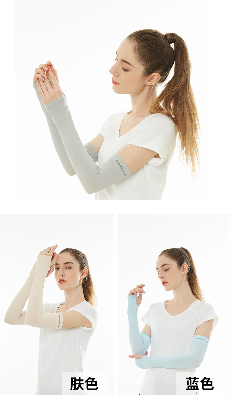 夏季冰袖防晒袖套女冰丝开车骑行手臂袖 【2双】黑色 灰色 拇指款【图