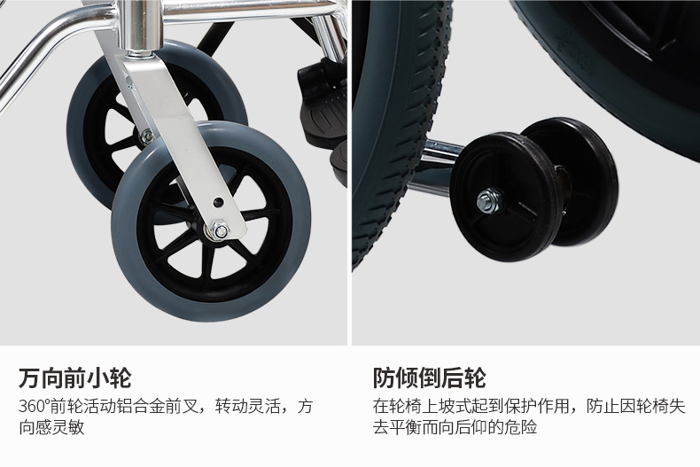 凯洋老人轮椅折叠轻便带坐便多功能老年残疾人手推代步车超轻便携基础