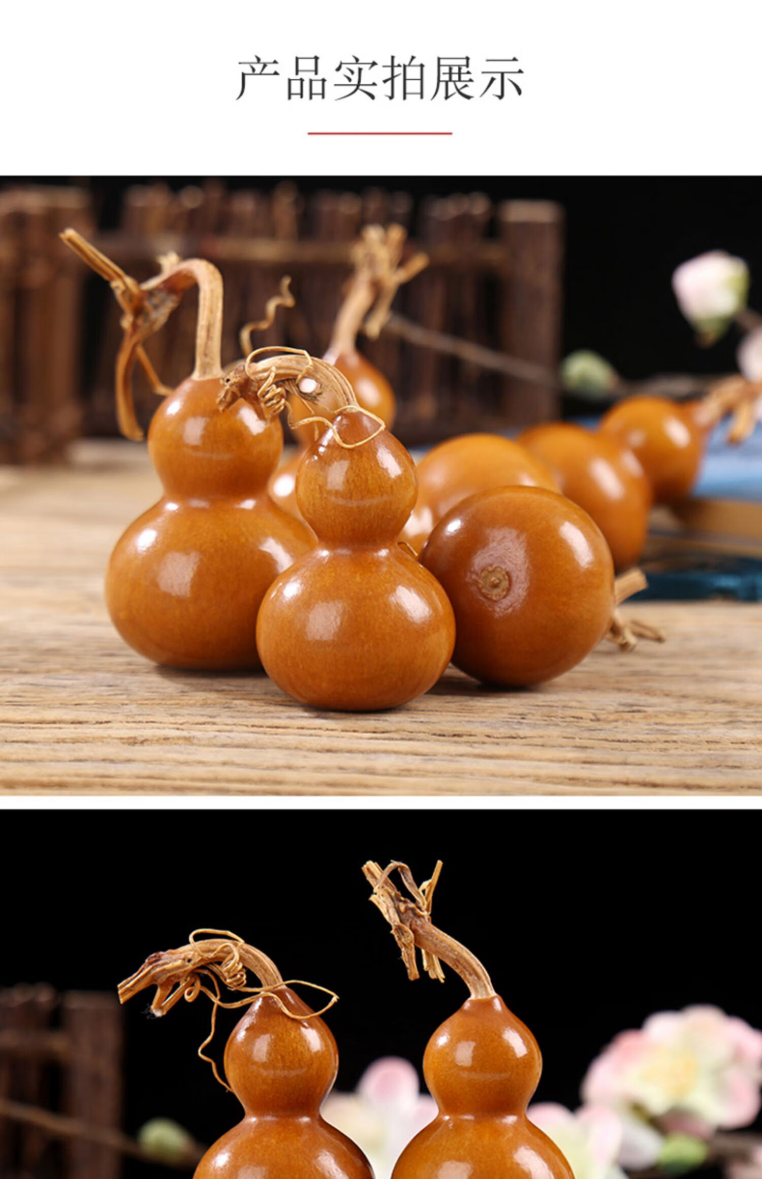 波士登 手捻小葫芦迷你随身文玩疙瘩葫芦把玩把件挂件包浆草里金摆件