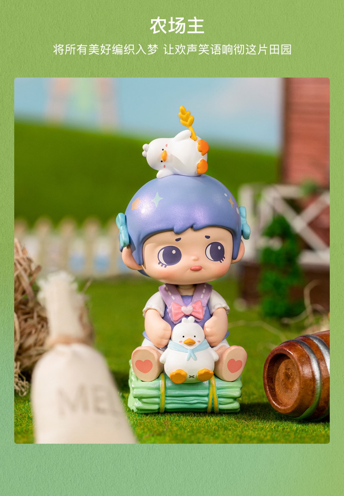 yoola悠拉田园牧歌系列盲盒确认款女孩娃娃潮玩摆件礼挤奶工