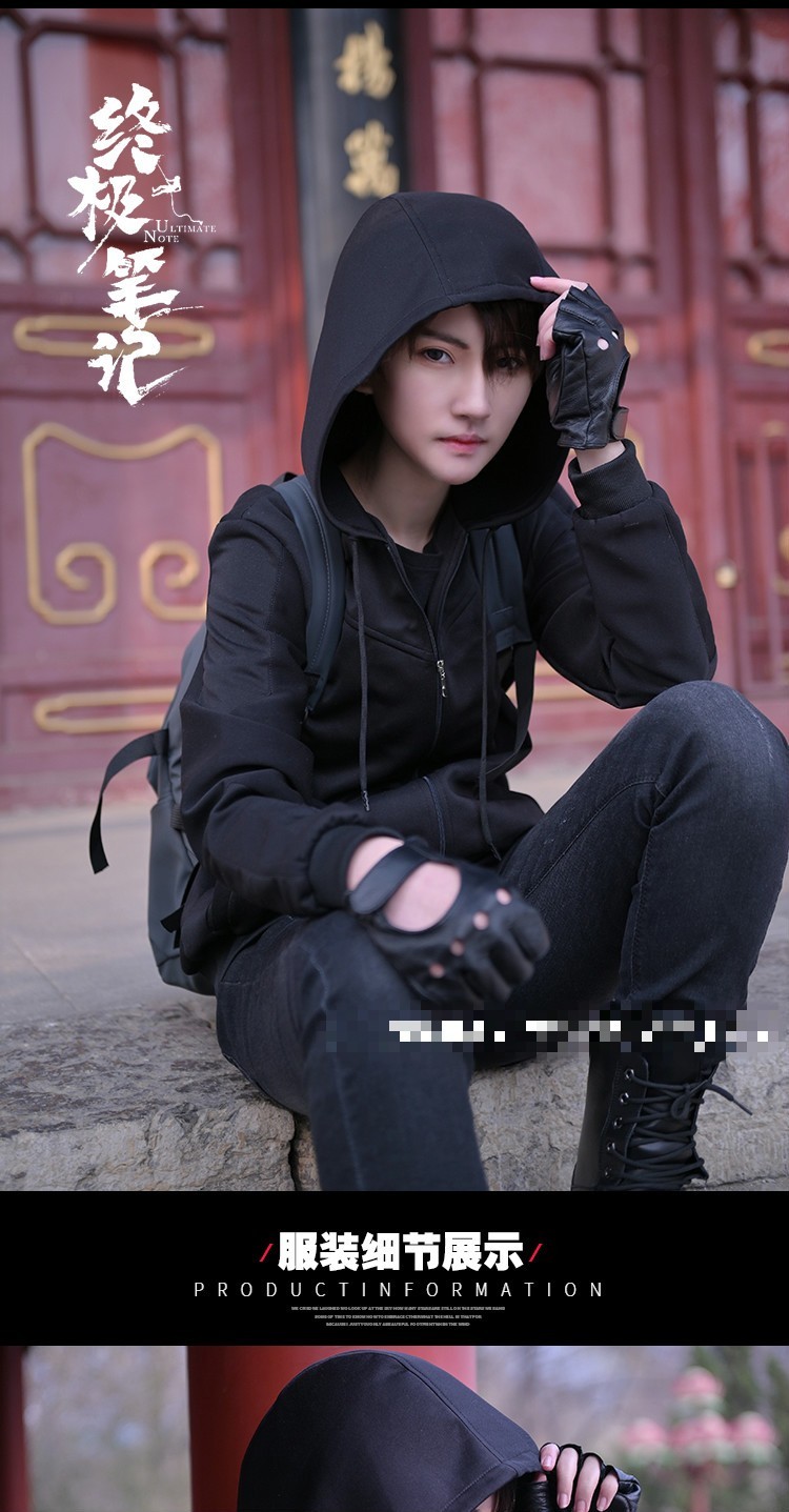 盗墓笔记肖宇梁小哥张起灵同款外套cos同款周边play卫衣服外套终极版