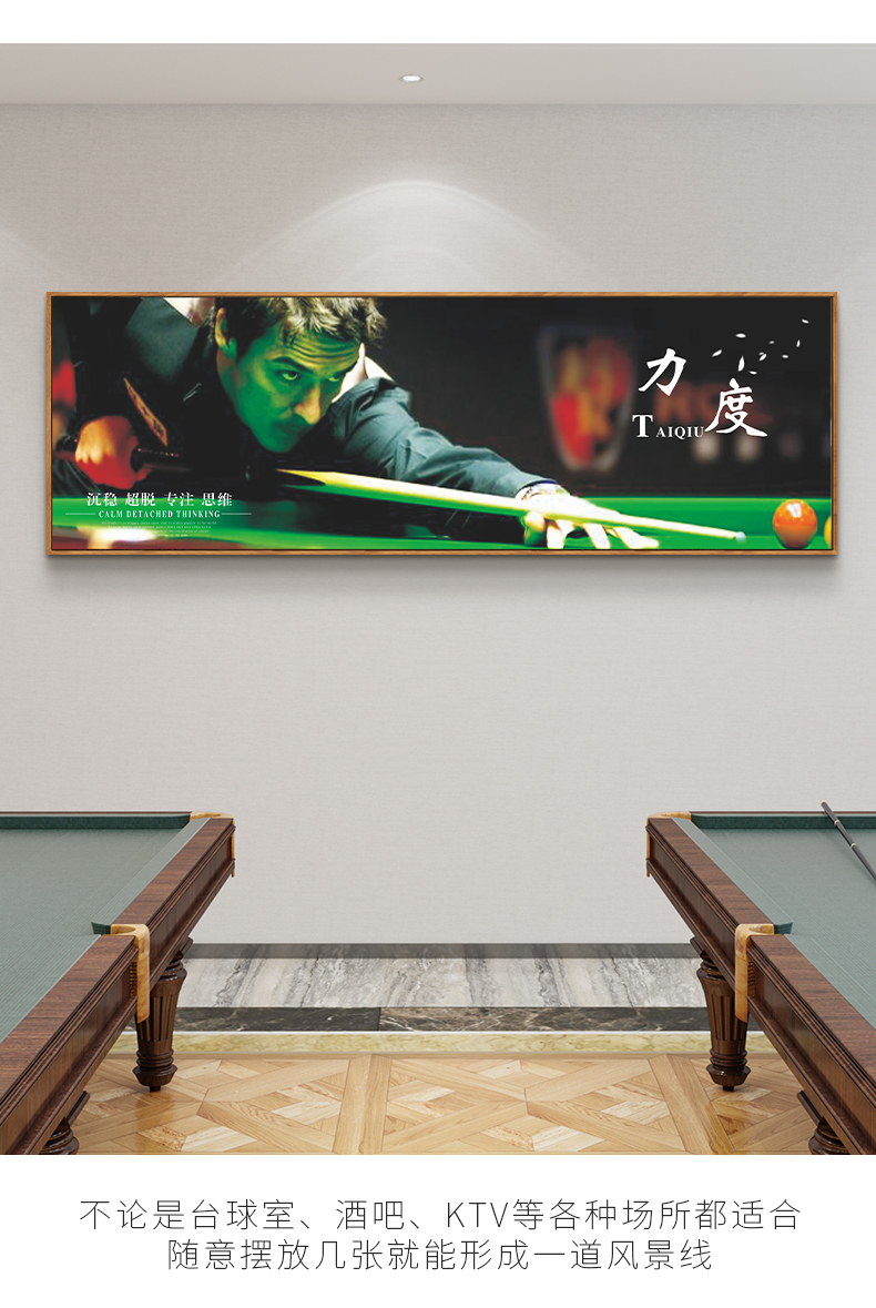 桌球室墙面装饰台球室挂画潘晓婷丁俊晖海报球星壁画台球厅装饰画 j