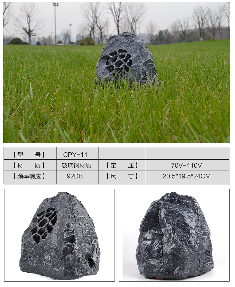 草坪音箱園林動物草坪音響戶外防水音箱公園石頭景觀假山定製qq需另配