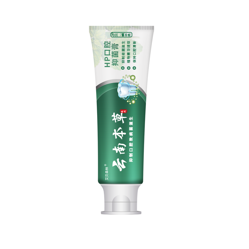 云南本草净幽门螺旋杆菌牙膏检测hp口腔膏去口臭药 买3送2实发5盒