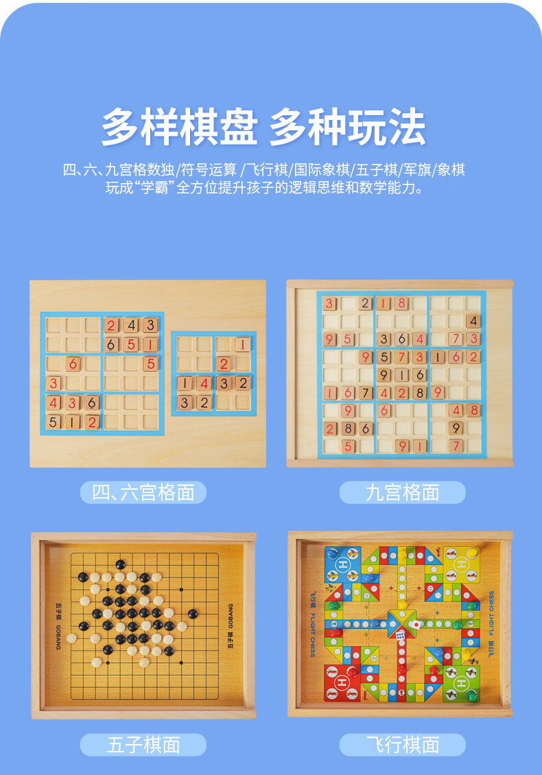 棋桌游益智 弹弹棋(成人款 10颗备用棋子)弹力升级/加厚棋盘【图片