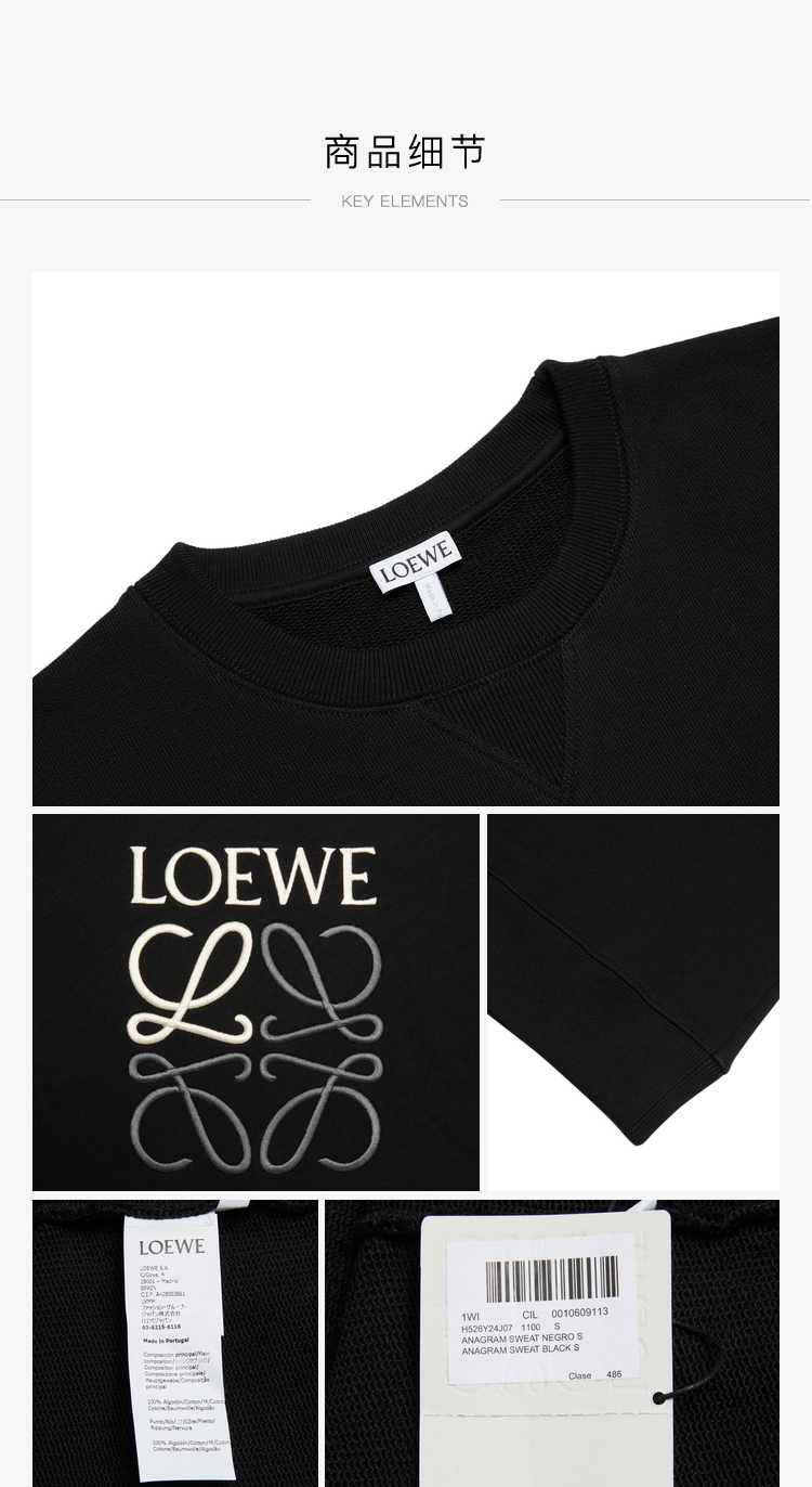 罗意威paulas卫衣(罗意威男卫衣高仿)-第2张图片-原单渠道