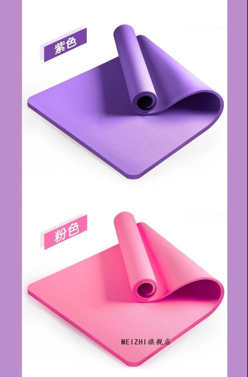 健身垫加宽地垫子珈家用瑜伽馆专用粉色瑜伽垫绑带185cm80cm厚度10mm