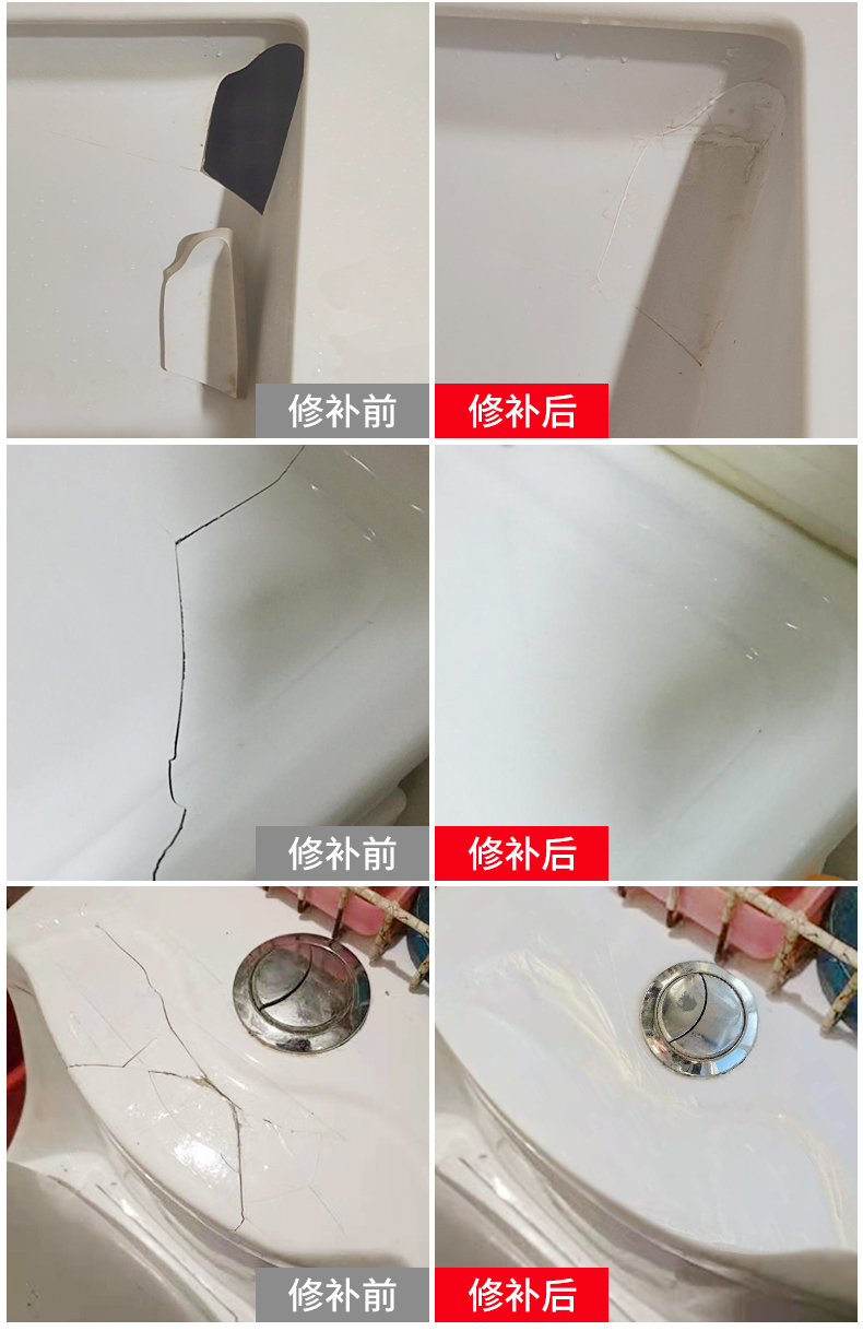 奔新农瓷砖修补剂釉面地板砖补坑大理石磁砖地砖补洞陶瓷裂缝神器好物