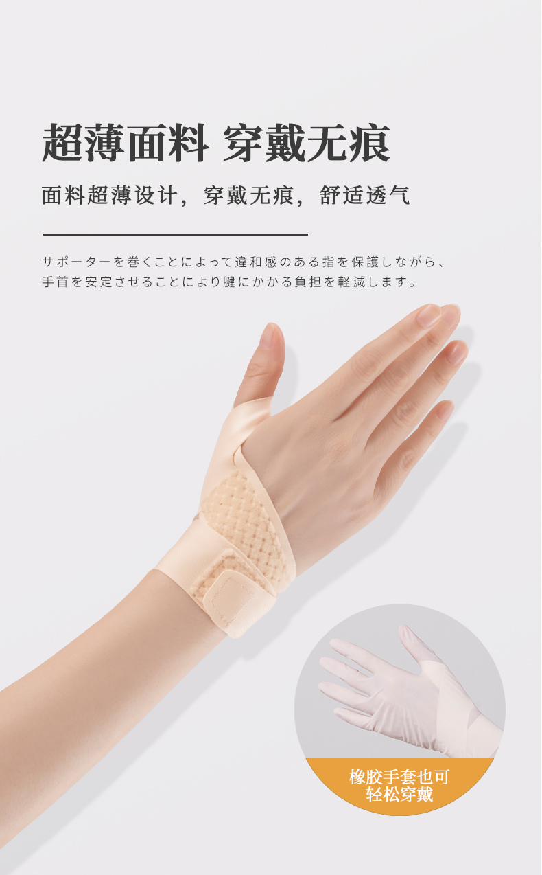 护腕男腱鞘炎女手腕护具扭伤护手腕套妈妈手男士女士鼠标手保护套护指