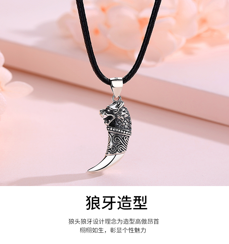 项链男士孤品吊坠狼牙ins嘻哈潮流百搭七夕情人节礼物送男友 狼牙项链