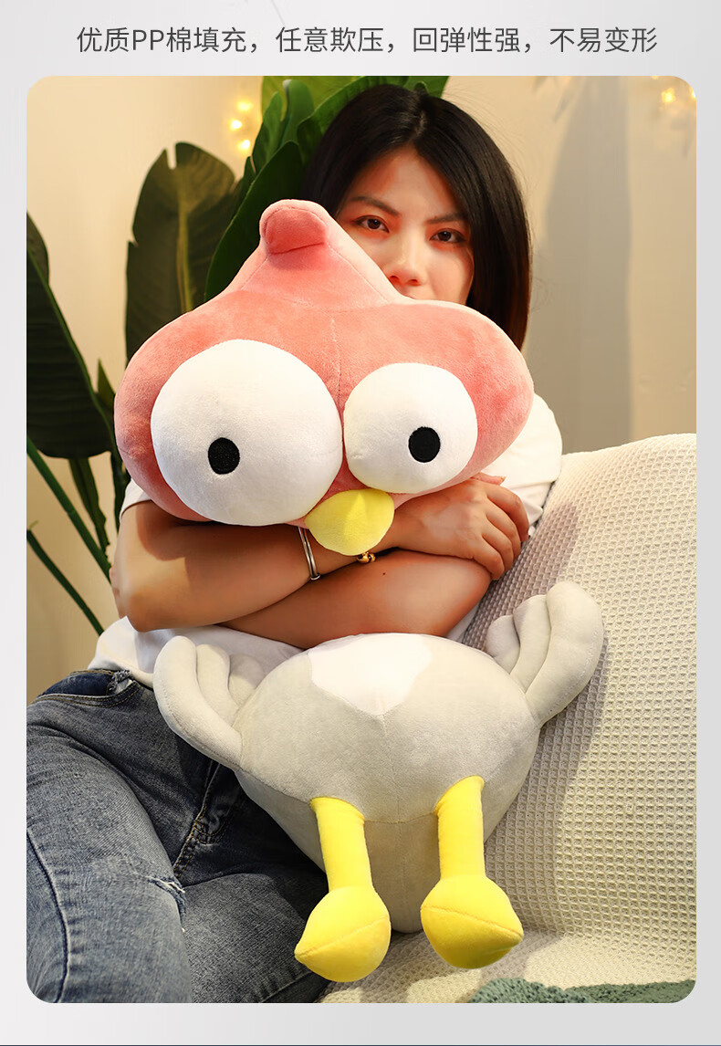 网红爆眼鸵鸟玩偶娃娃沙雕丑萌公仔毛绒玩具女孩睡觉抱枕床上陪睡安抚
