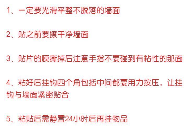 8，發圈收納架收納神器發箍頭繩掛鉤展示架衛生間發卡發飾頭箍粘膠 多功能掛鉤 【3個裝】送無痕貼